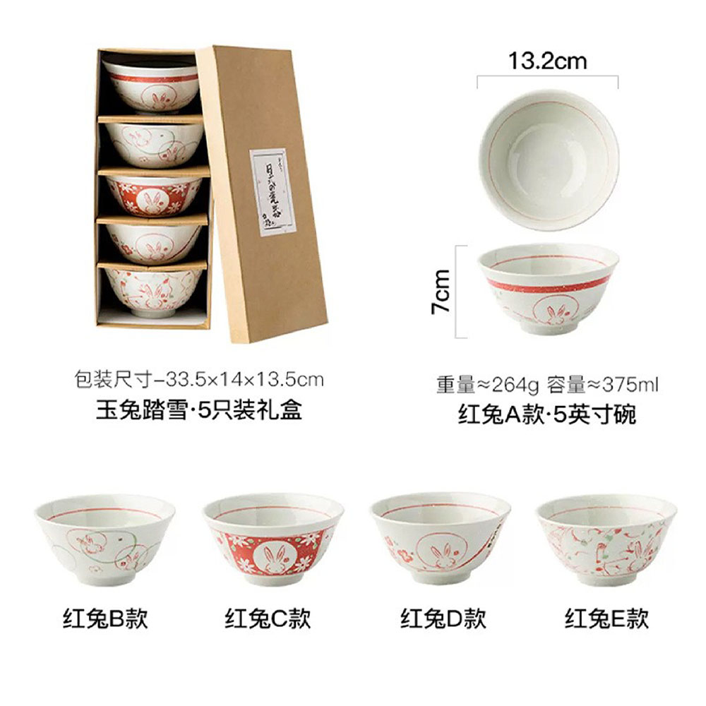【JAR嚴選】藍嵐日式輕量碗5件組, , large