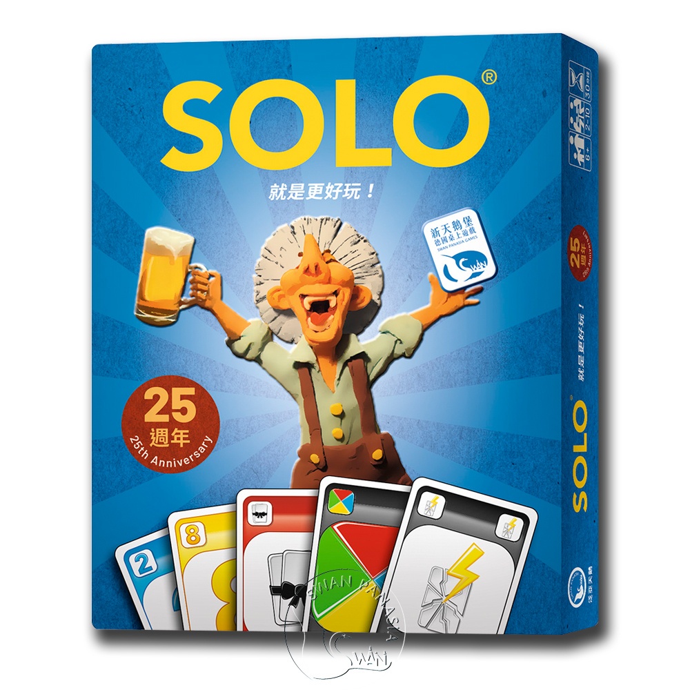 【新天鵝堡桌遊】SOLO 25週年紀念版, , large