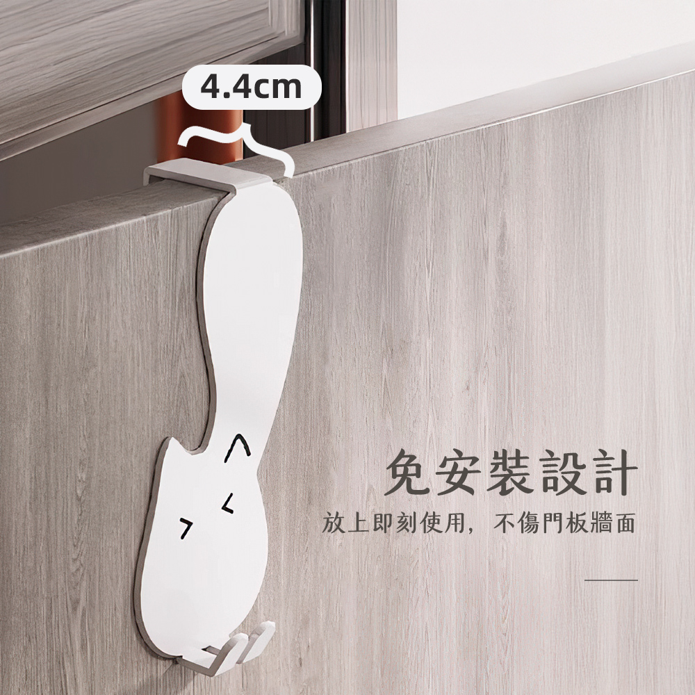 【上手家居】貓咪門後掛鉤-6款組 調皮白喵(門掛鉤/門後掛勾/門後掛衣架/門後置物架/門後收納), , large