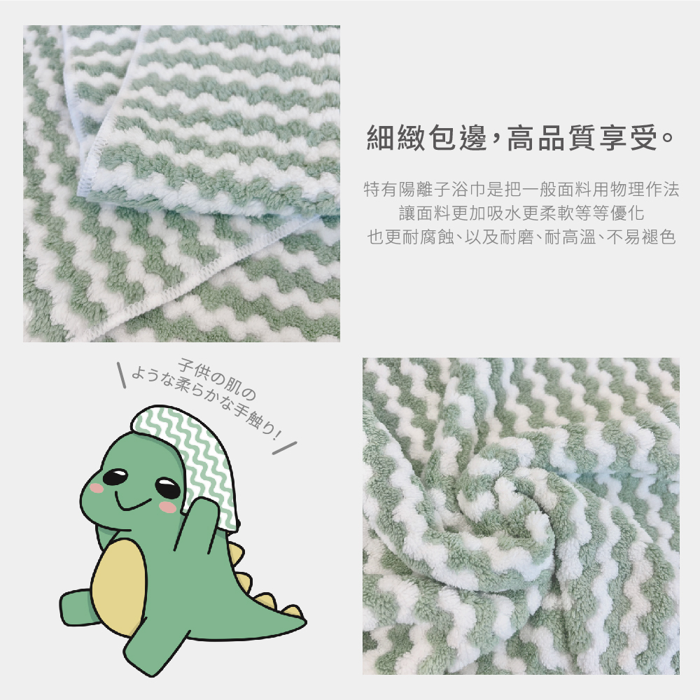 百特兔親水柔膚條紋頭巾_綠色, , large