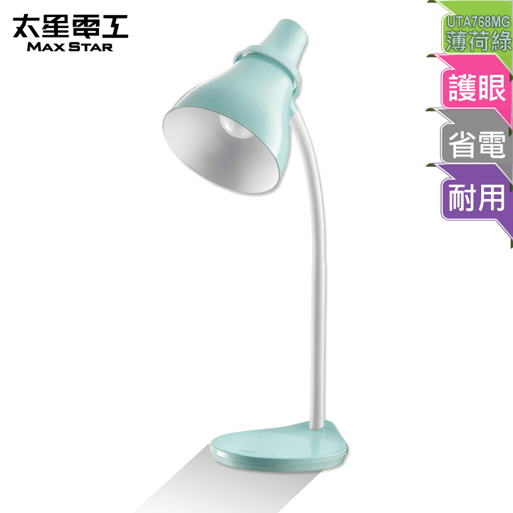 Max Star Good Vision LED Student Eye Protection Desk Lamp &ndash; Mint Green, , large