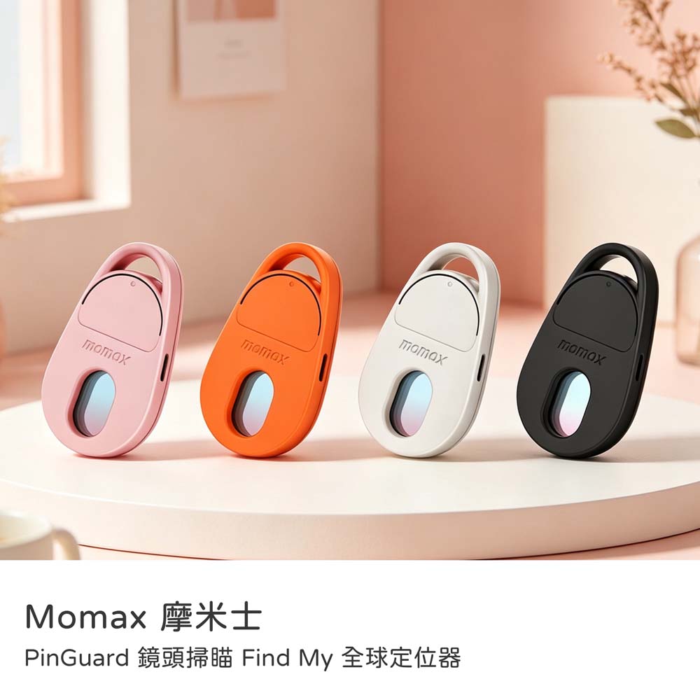 【山水之寶】Momax 鏡頭掃瞄＆全球定位器 PinGuard Find My／防偷拍＆防針孔探測器＆防丟器＆旅遊住宿必備, , large