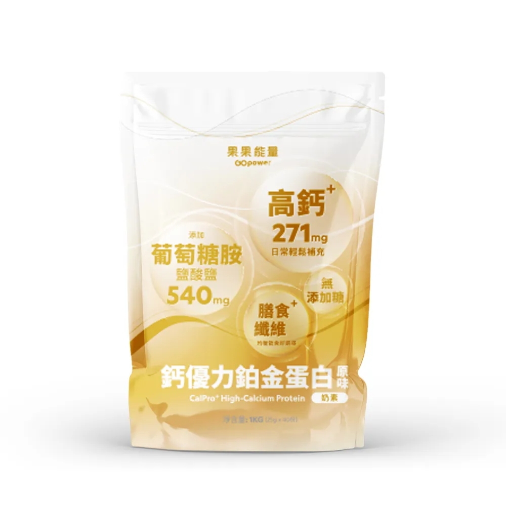 GOPOWER protein-calpro&reg;-high-calcium-1kg, , large