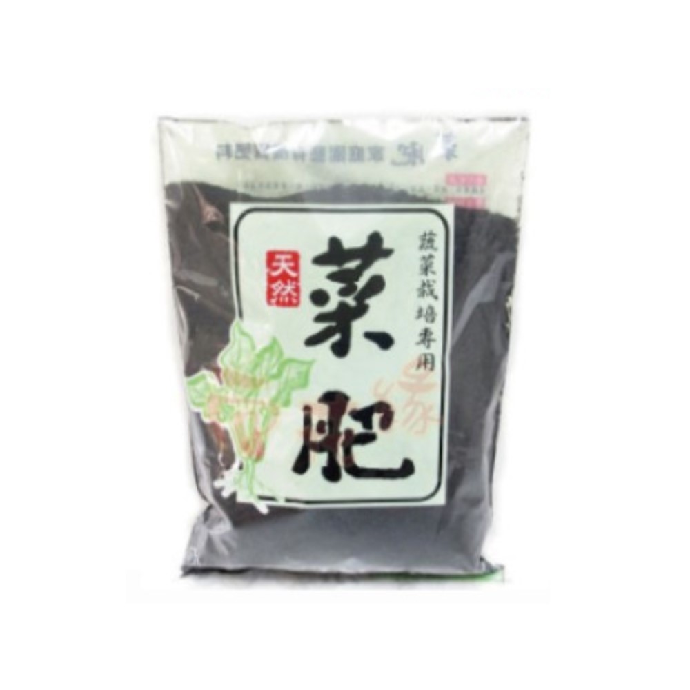 Natural Organic Vegetable Fertilizer 700g, , large