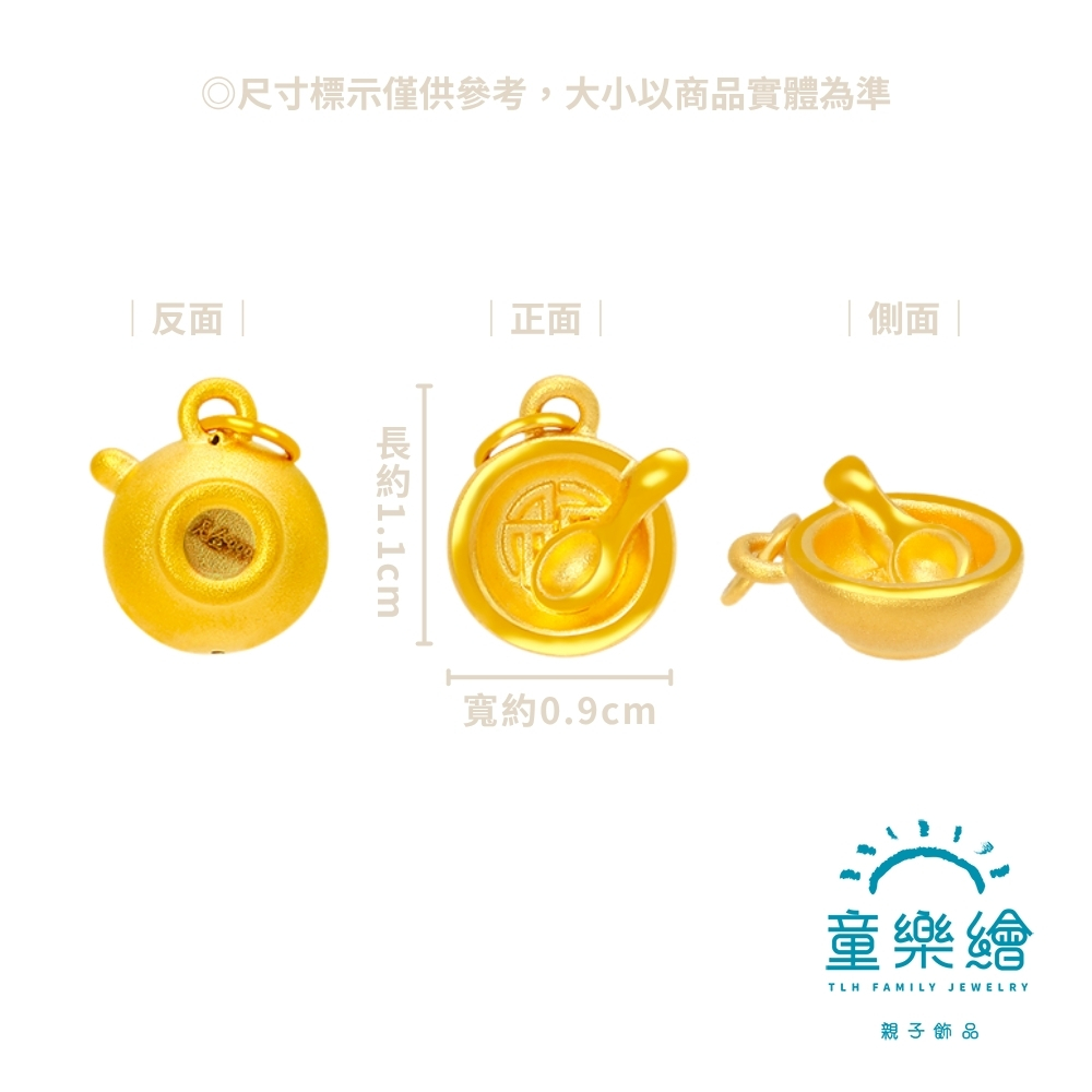 【童樂繪金飾】一生無憂-金飯碗 紅繩手鍊/項鍊禮盒 約重0.05錢&plusmn;0.02, , large