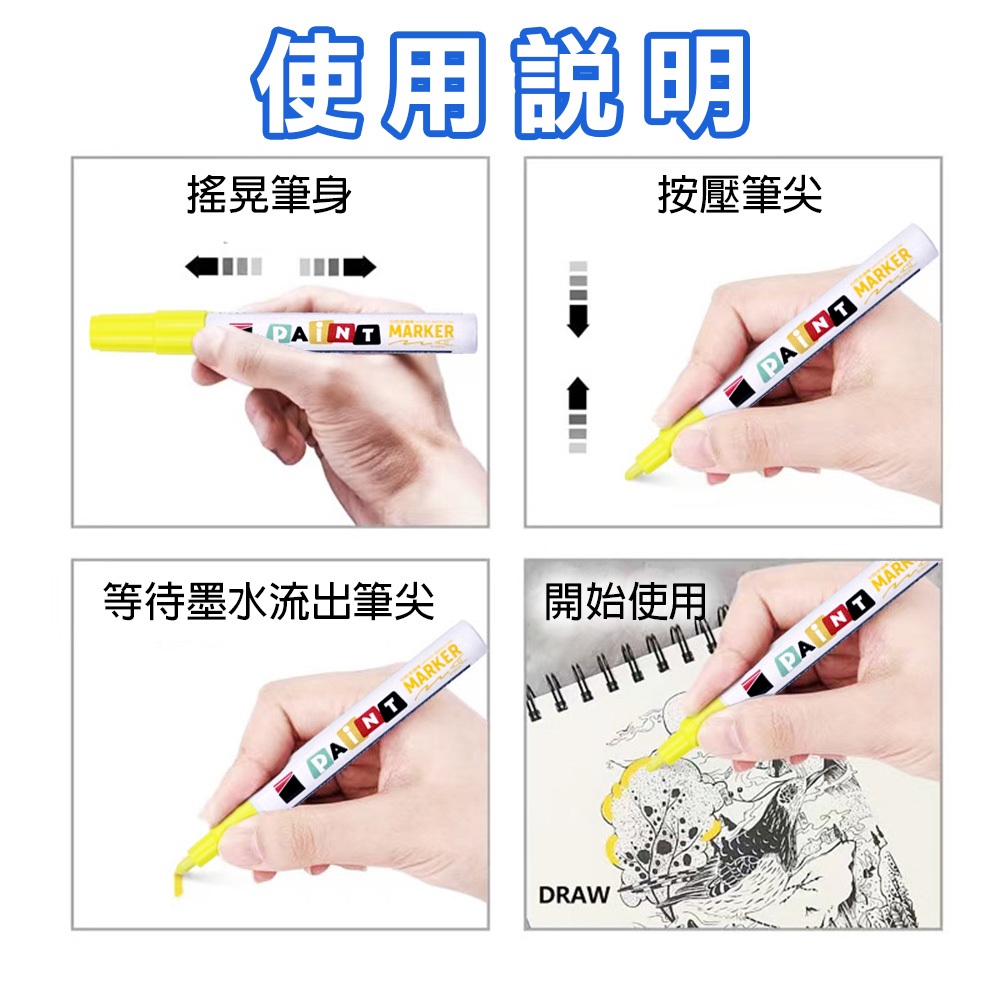 油漆筆, , large