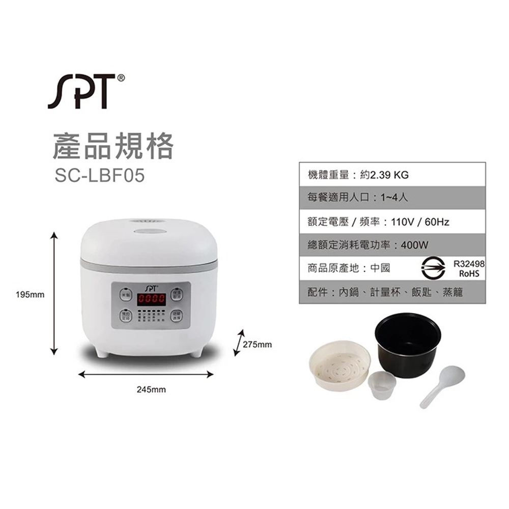 SPT Sunpentown Microcomputer 4-Person Rice Cooker SC-LBF05, , large