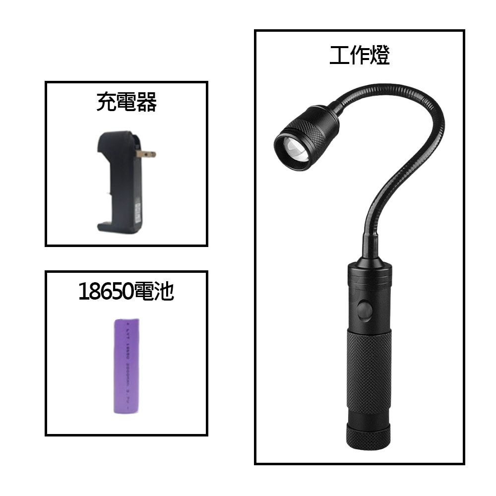 LED high-strength magnetic work light + 18650 battery + charging cable, , large