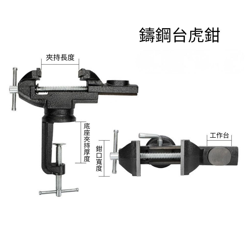 Table vise / Type 60 / Random color, , large