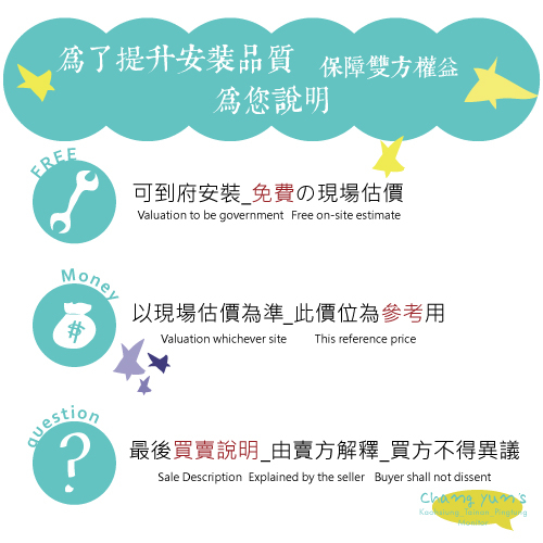 昌運監視器 BS-YHA39 Hometek門口機防雨罩 防水盒 電鈴盒 適用於HA-28 HA-29 HA-39門口機, , large