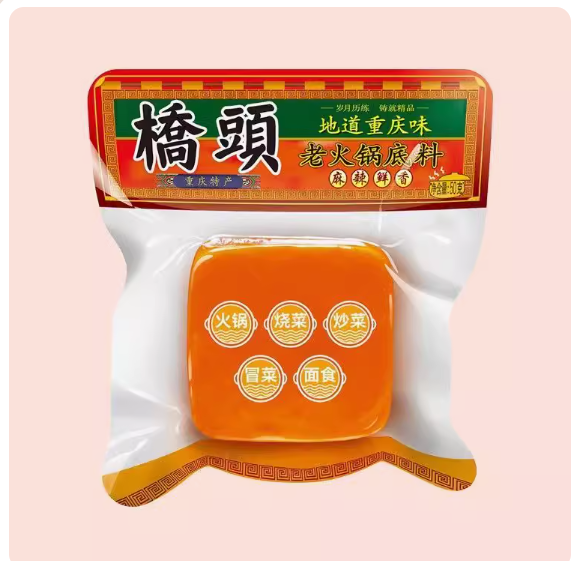 橋頭老火鍋底料 50g*100包 (2027/06/25), , large