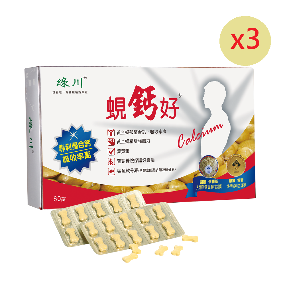 Liu Chuan Calcium, , large