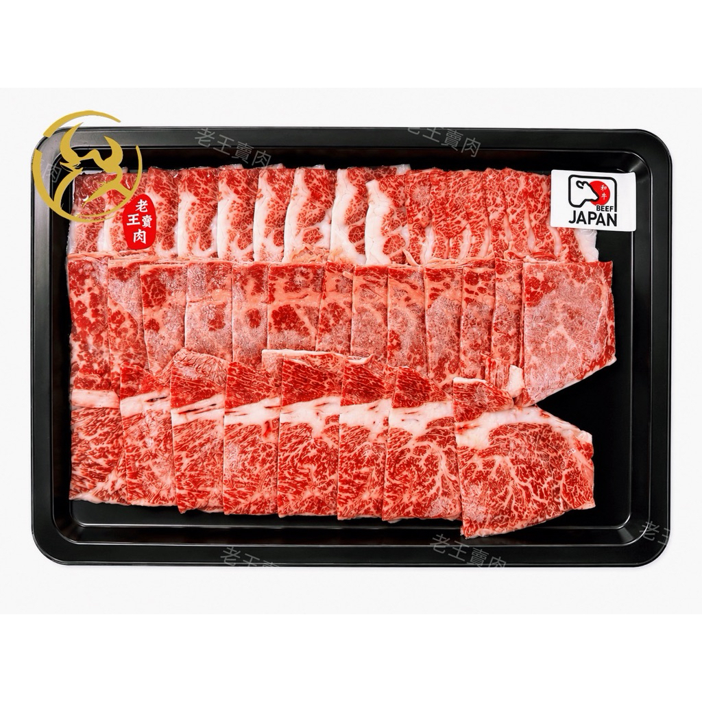 【老王賣肉】🔥買1贈1特惠🔥 日本A5和牛御選三品 A5和牛 牛排 烤肉 日本和牛, , large