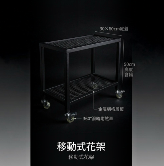 【 SHAONIANNA.TW 】多功能移動收納車雙層滾輪置物架極簡工業風推車移動式整理架萬用收納推車, , large