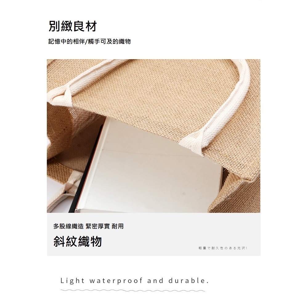 【A&R】黃麻購物手提袋 大款, , large