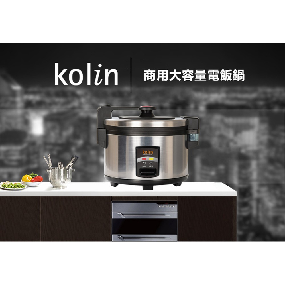KOLIN 40-Cup Commercial Large Capacity Electric Rice Cooker KNJ-KYR402SE, , large