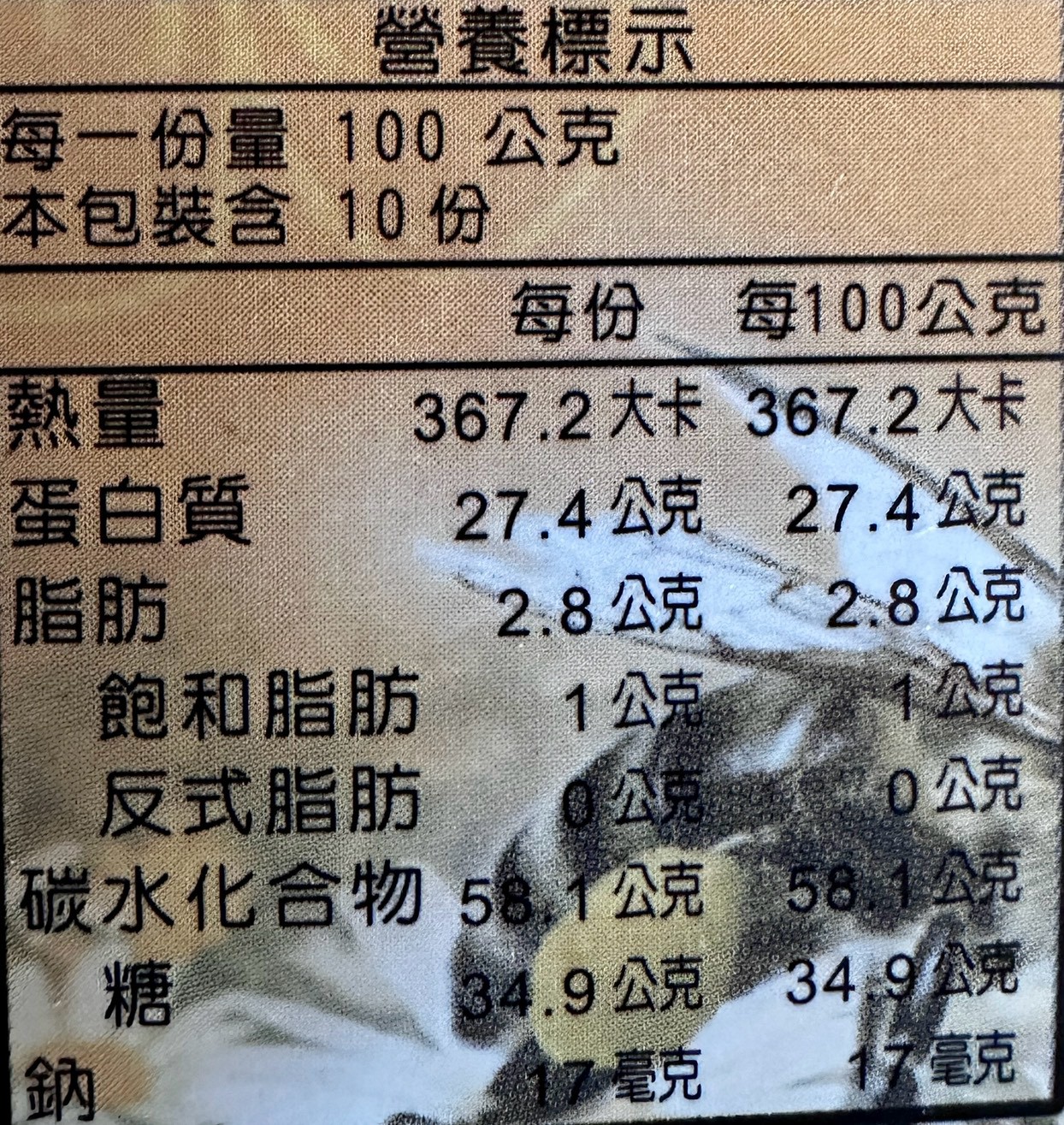 [皇廷] A級百花蜂花粉 1000g真空補充包, , large