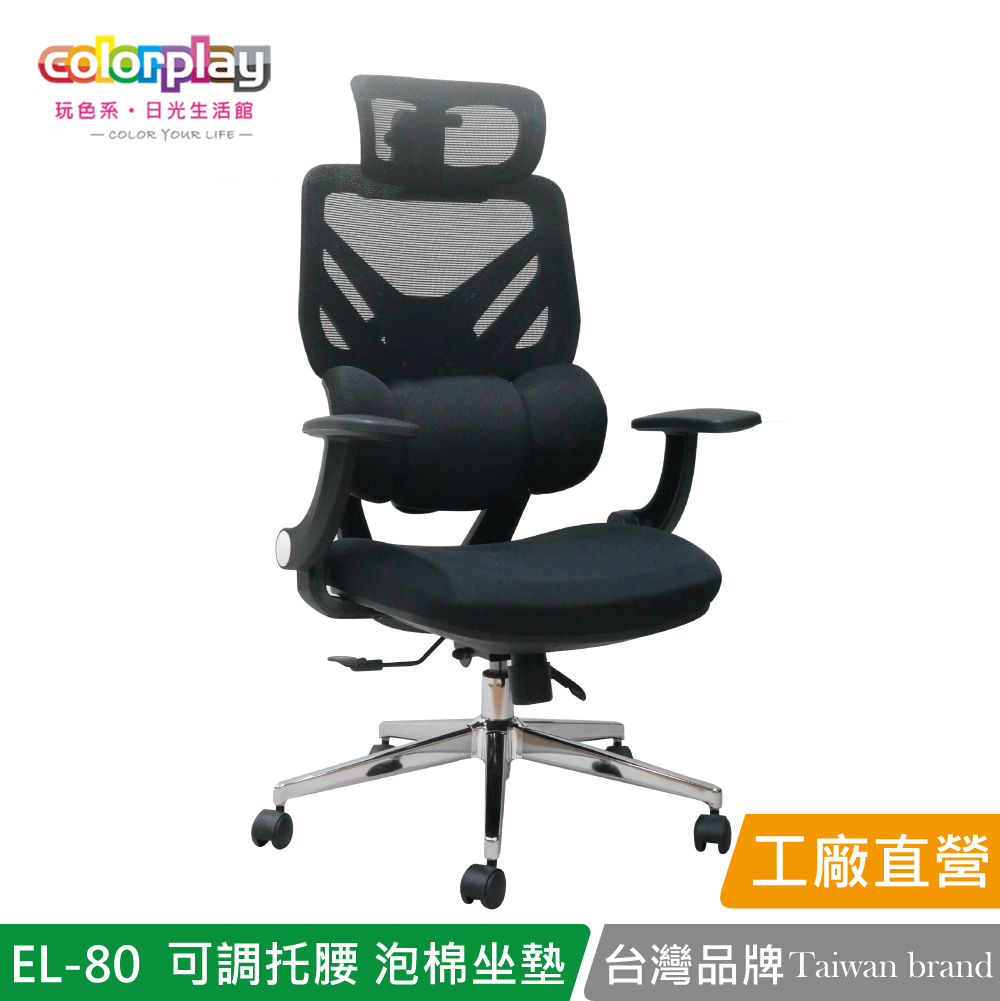 EL-80, , large