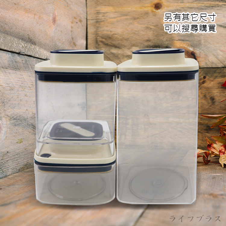 優得抽真空密封罐-650ml-2入, , large