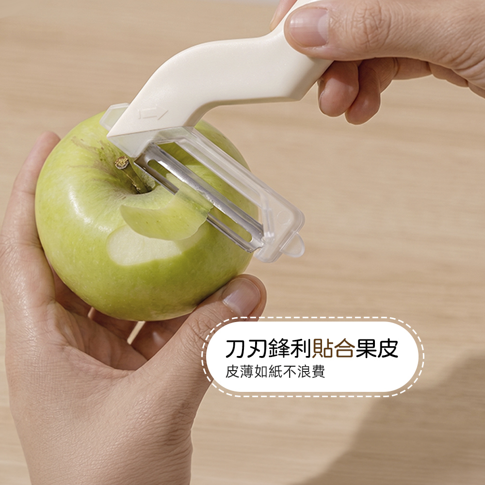 【上手家居】變向削皮刀(刨刀/削皮器/削皮/多功能削皮刀), , large