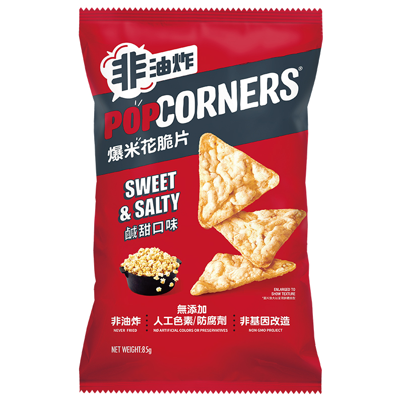 POPCORNERS SWEET  SALTY, , large