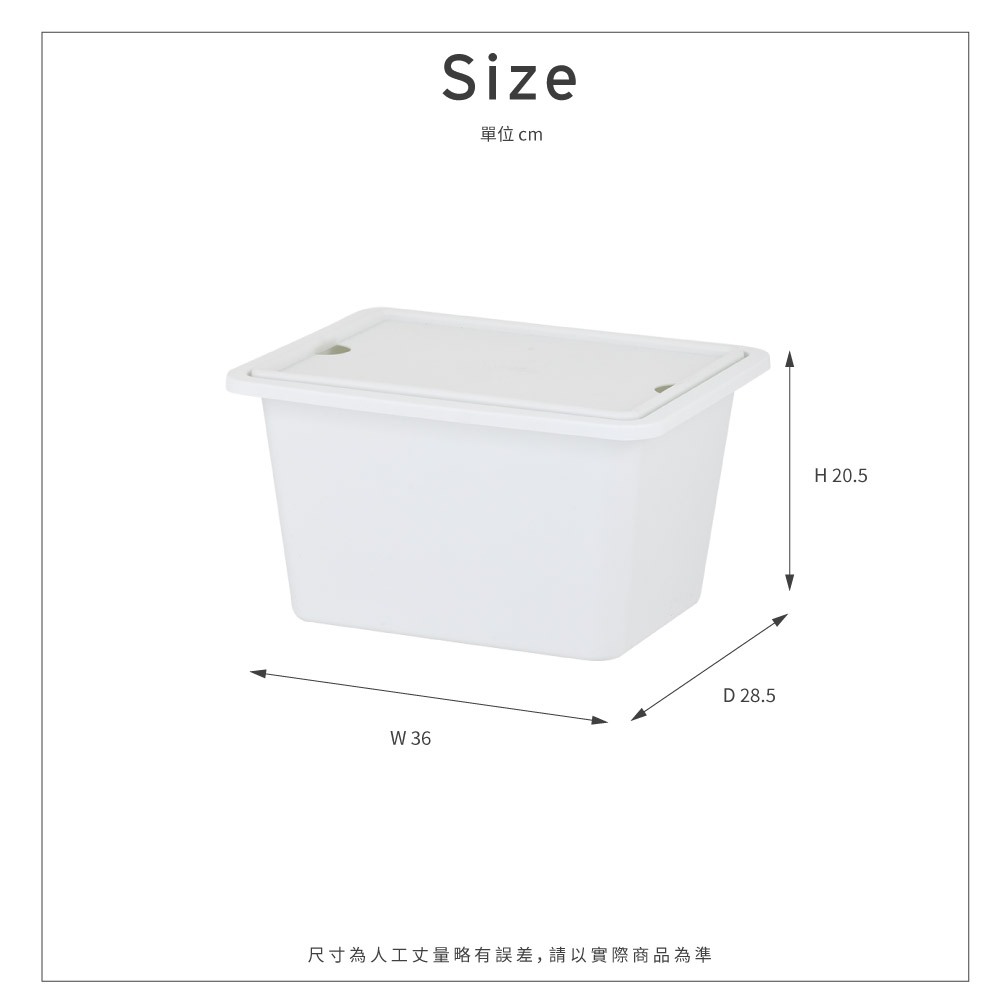 【H&R安室家】36*28*20CM 附蓋收納盒4入BM30, , large