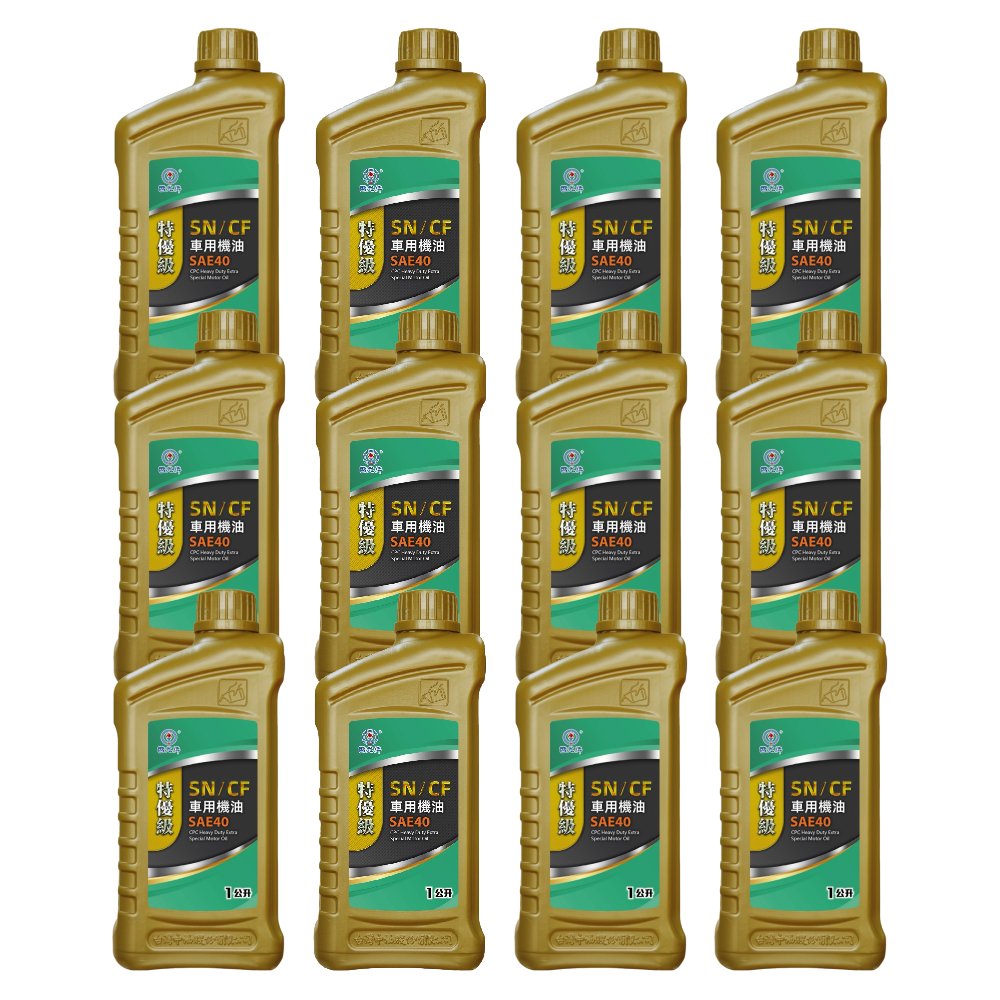 CPC Heavy Duty Extra Special SN/CF Motor Oil SAE-40, , large