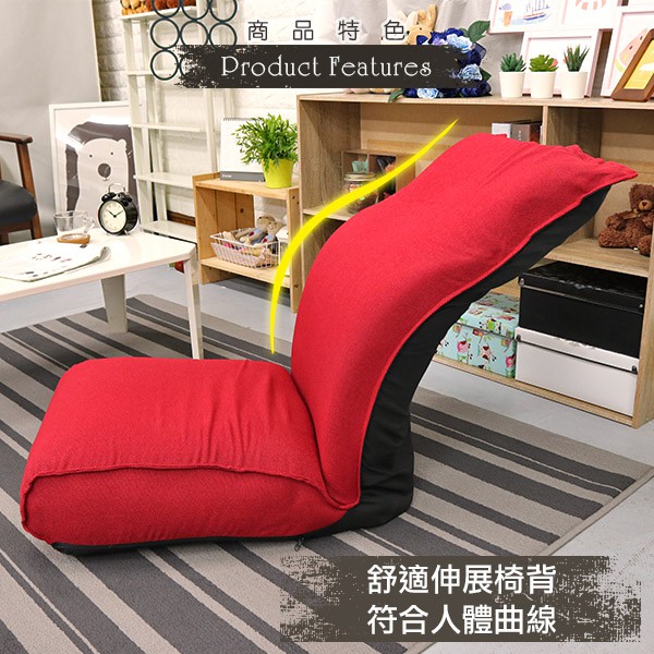 [台客嚴選] 拉筋伸展機能大和室椅 台灣製 和室椅 電腦椅 休閒椅 機能椅 懶人椅 沙發, , large