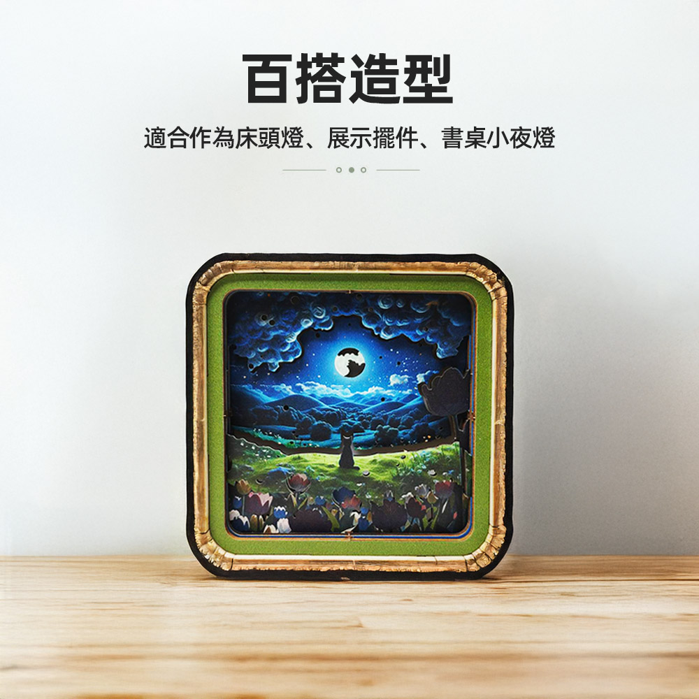 【上手家居】3D拼圖夜燈手做材料包 月色柔影(diy材料包/diy手作/手工材料包), , large
