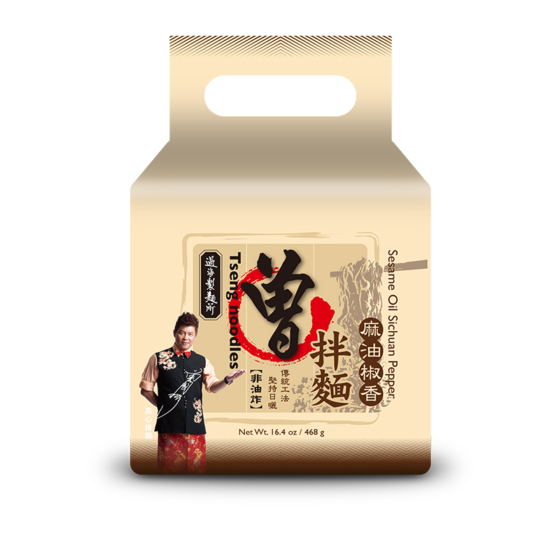 Spicy Sichuan Pepper flavor117g x4, , large