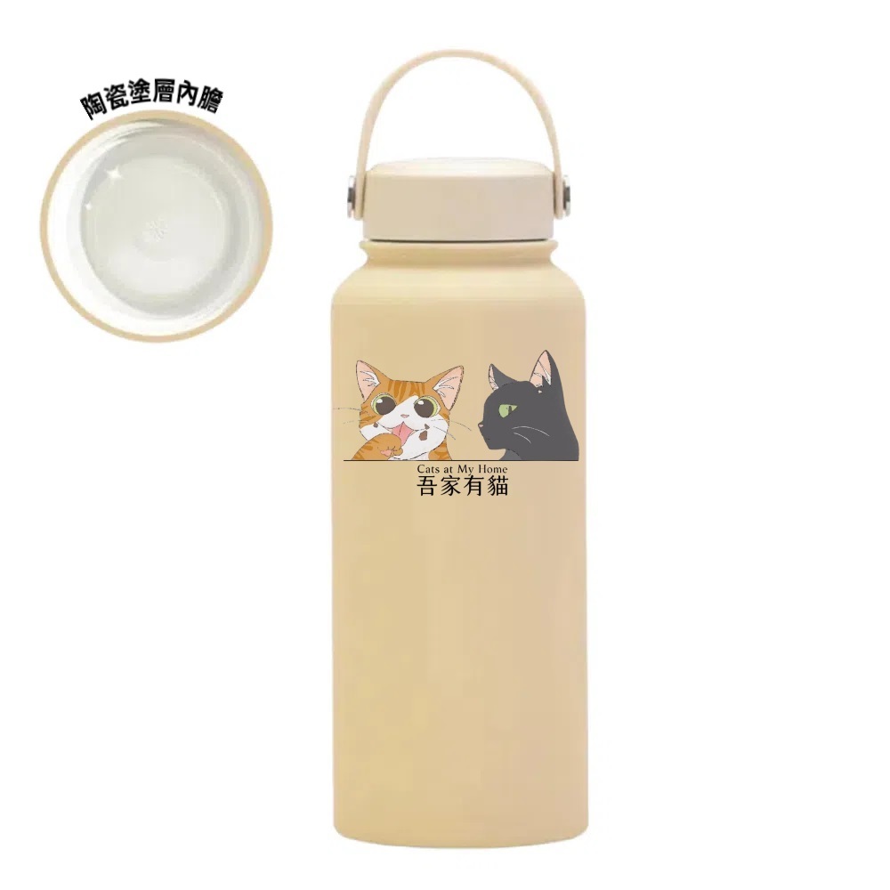 【A&R】吾家有貓運動水壺陶瓷平口手提款 1000ML - 奶白色, , large