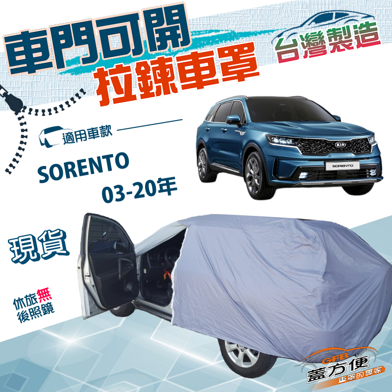 CAR COVER, , large
