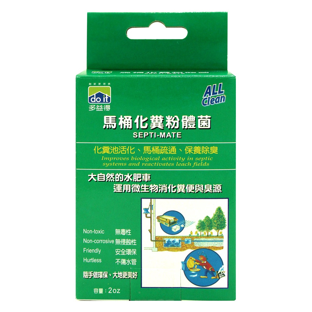 【多益得】馬桶化糞粉體菌2oz_箱購48盒/, , large