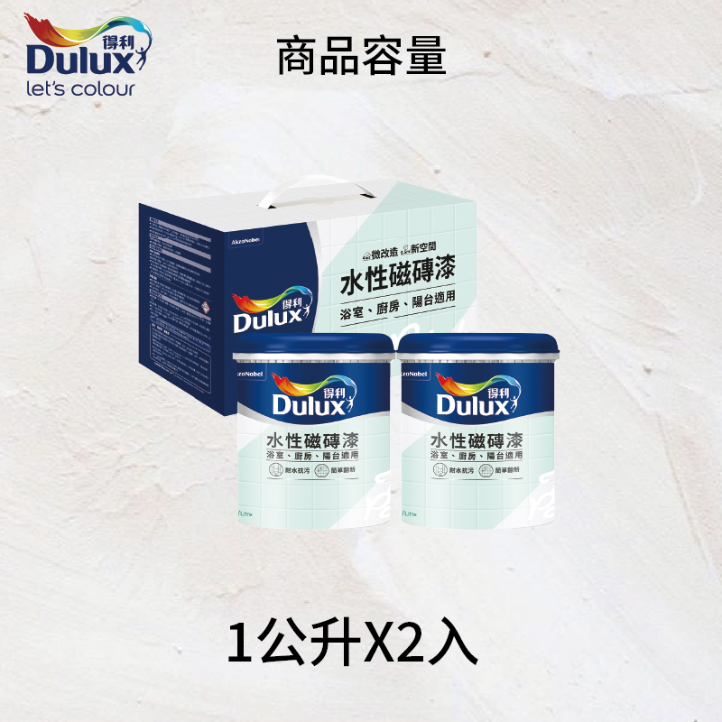 〔得利〕A882水性磁磚漆56691焦糖棕, , large