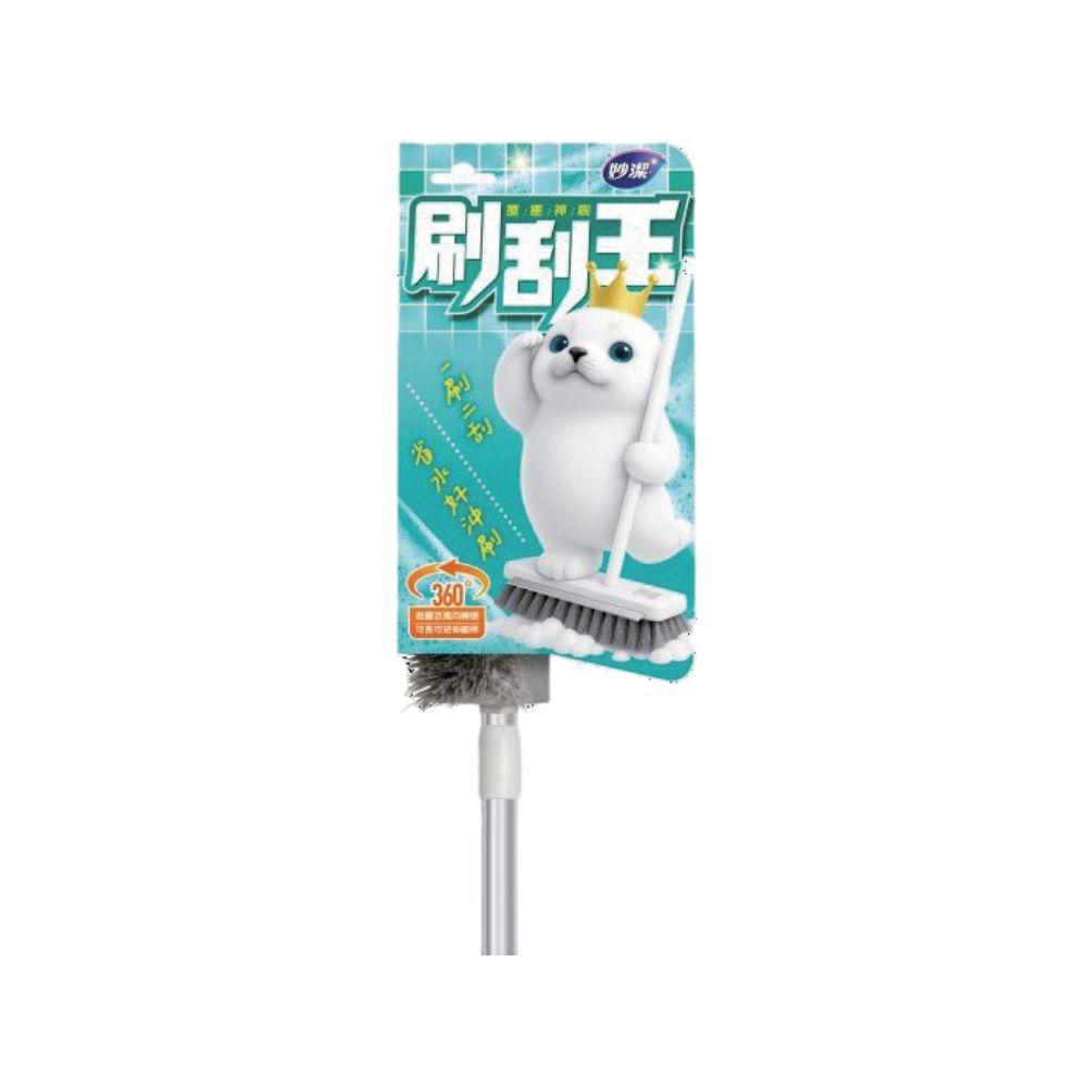 2-in-1 Floor Brush Scrubber, , large