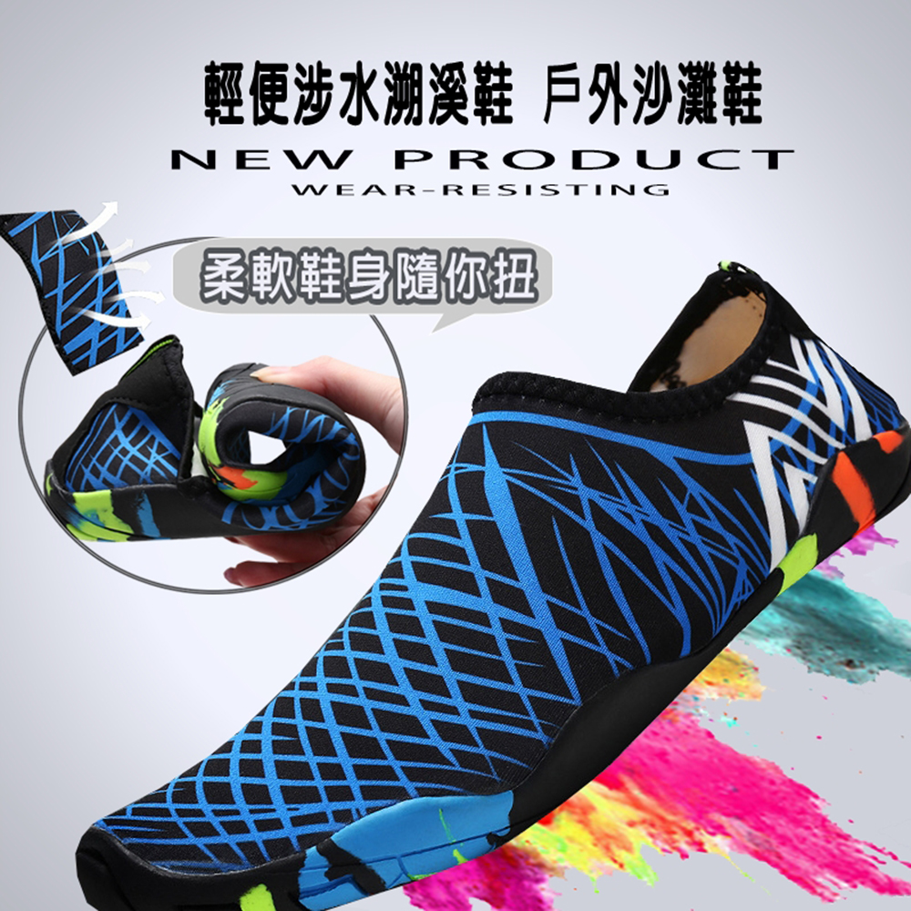 Amphibious Water Shoes, , large