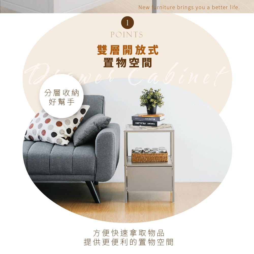 抽櫃 收納櫃 雜誌櫃 床頭櫃 收納抽屜櫃 開放層架櫃 客廳收納櫃 茶几 沙發邊桌 韓風 韓系 DR272, 奶茶色, large