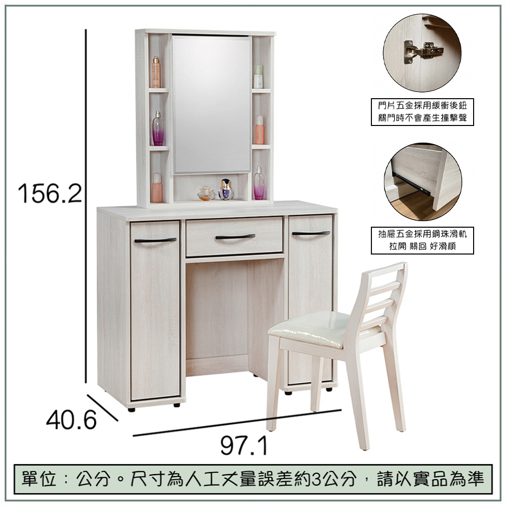 【唯熙傢俱】蘿拉鋼刷白3.2尺化妝台, , large