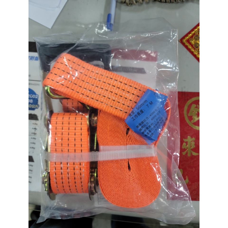 WIN五金 WIN 4T*29.7尺(9米) 綑綁帶 貨車捆綁帶 卡車綑綁帶 貨物綑綁帶 尼龍綑綁帶 起重吊帶 捆物帶 固定貨物 手搖吊車, , large
