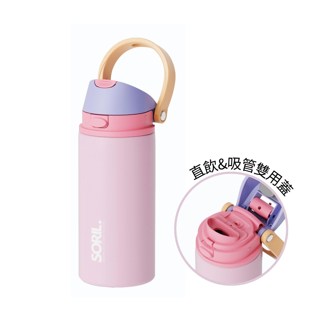 SORIL.ColorFun保溫杯532ml, , large