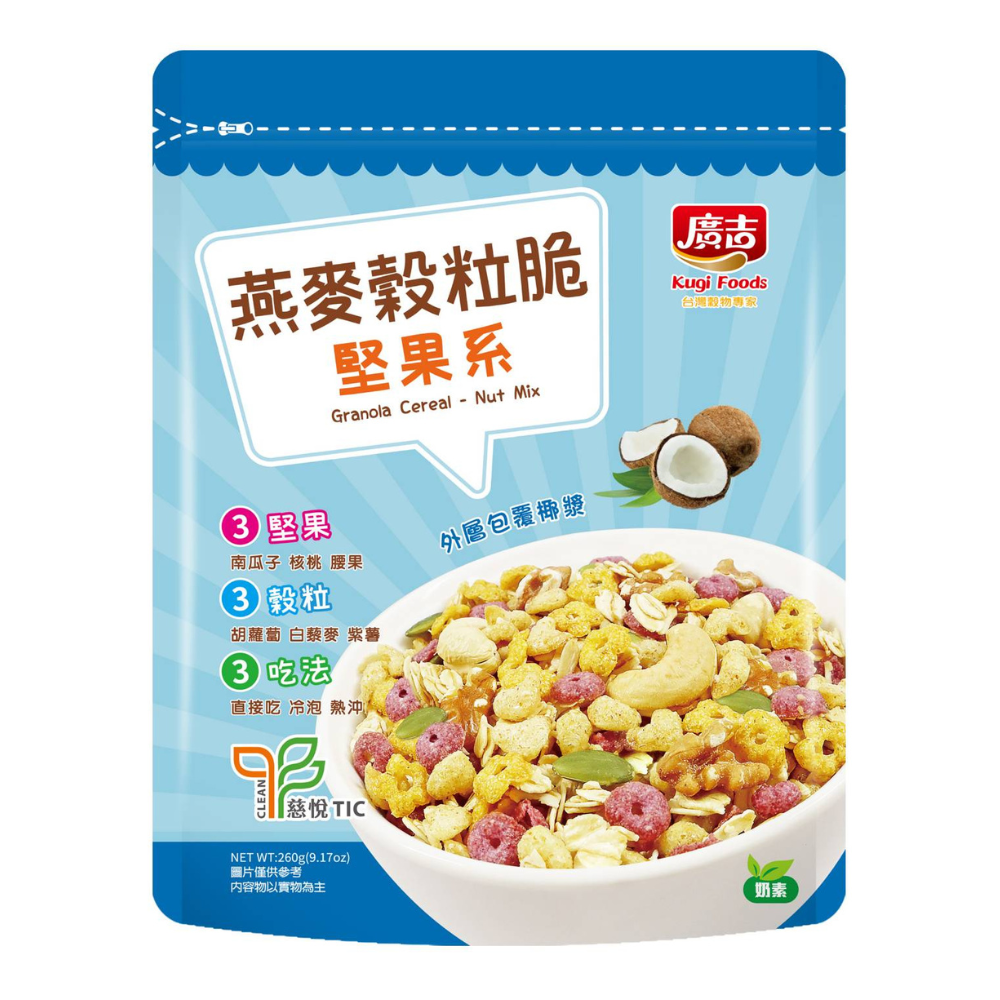 Granola Cereal - Nut Mix, , large