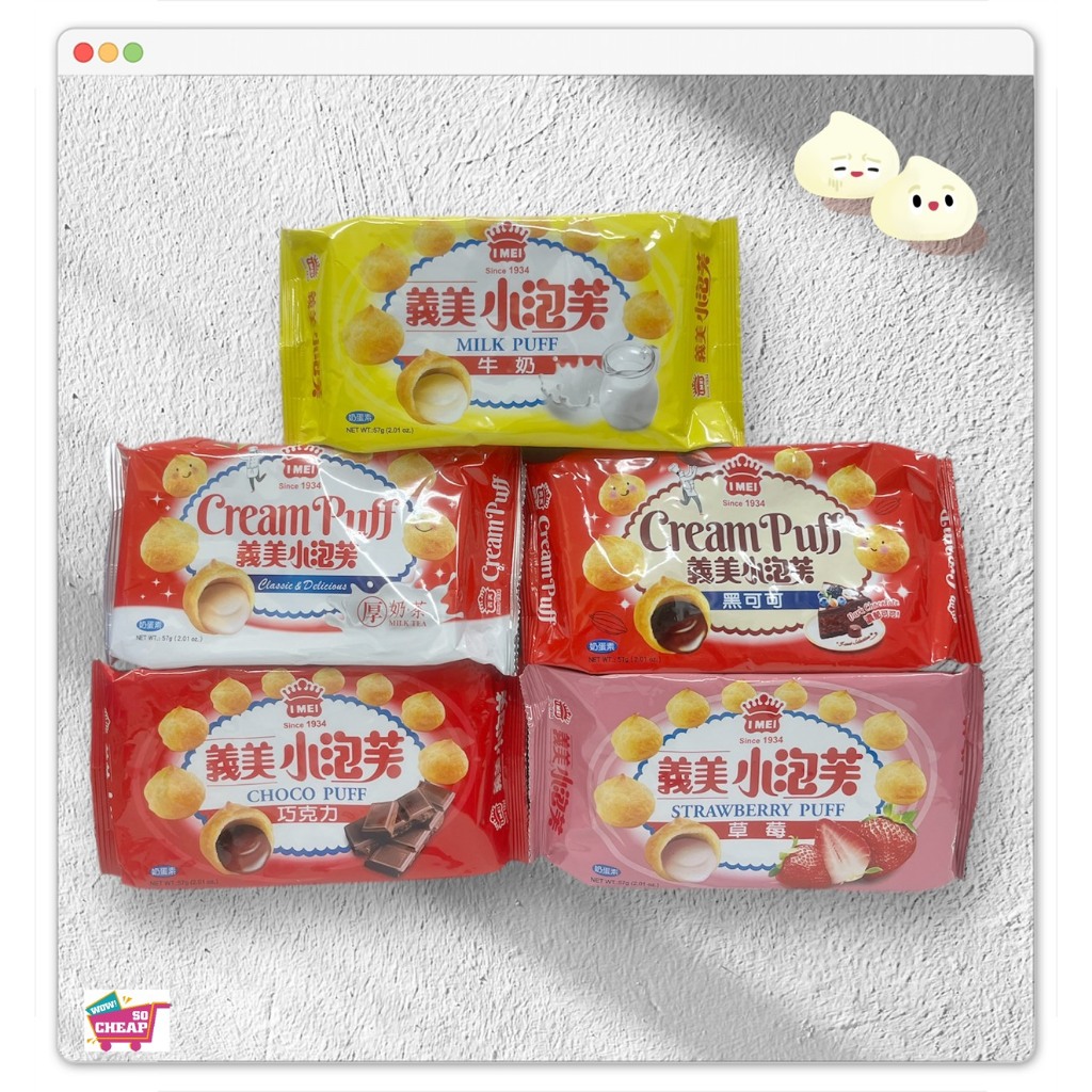 I-MEI Puff, , large