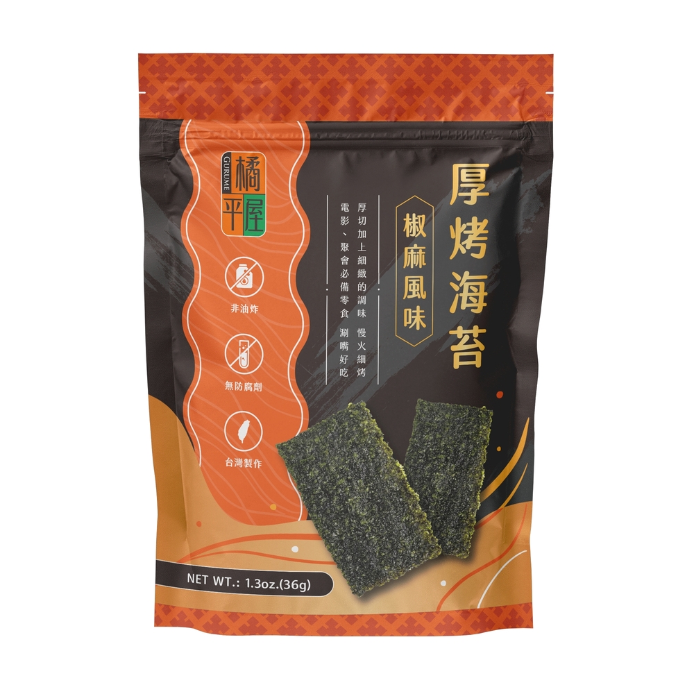 橘平厚烤椒麻海苔, , large