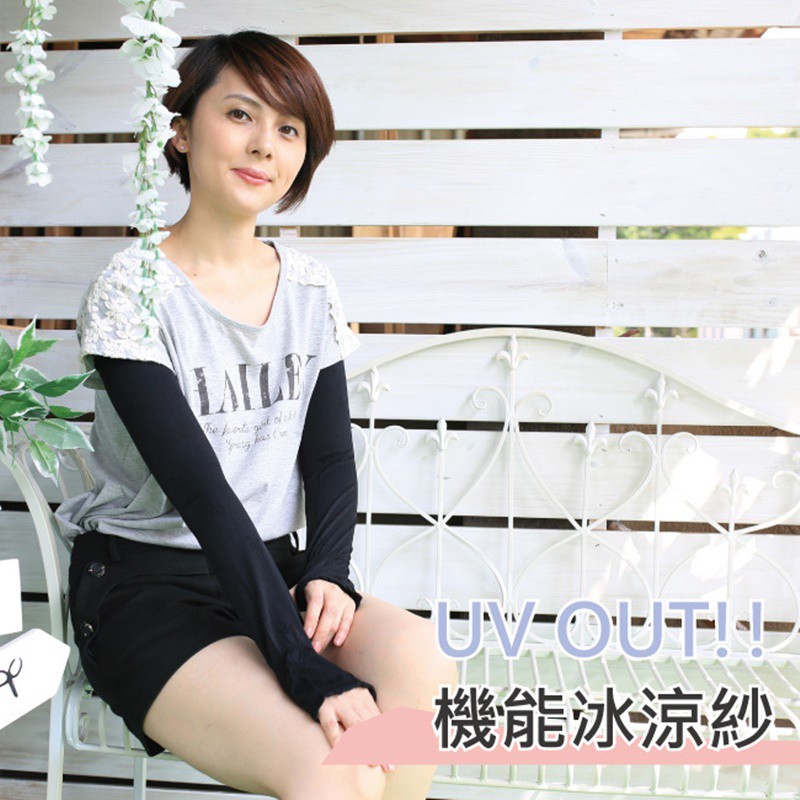 【現貨】MIT台灣製冰涼紗防曬袖套-蝶結緹花(超薄款) P0038, , large