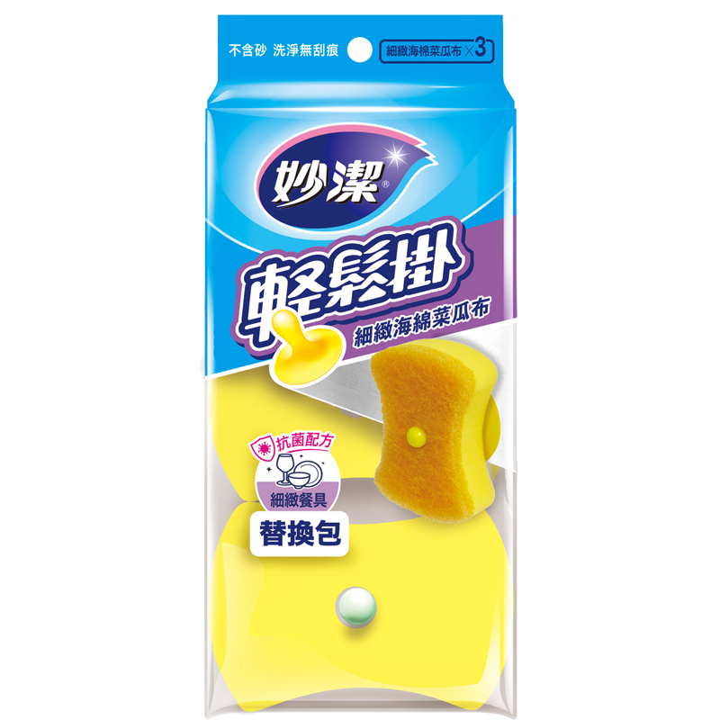 EASY-DRY REFILL, , large