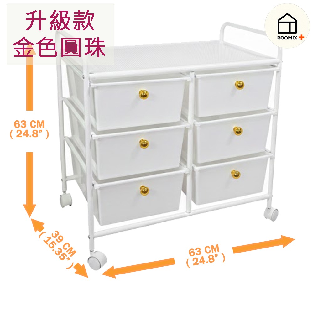 【金漢揚實業有限公司】MIT台灣製 韓系純白移動收納車 玩具收納櫃 置物推車 抽屜櫃 (大容量/附輪/免組裝) 嬰兒房收納 居家佈置, , large