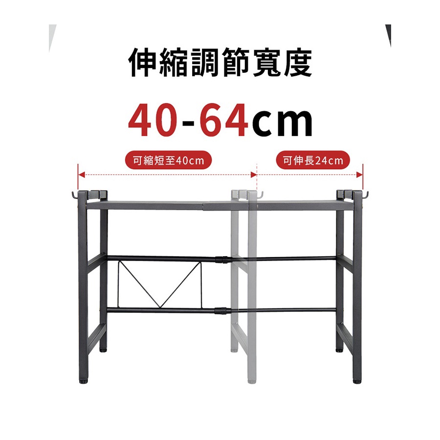 【Y HOUSE】Multi-purpose telescopic storage rack/electrical rack/kitchen rack/shelf-double layer black, , large