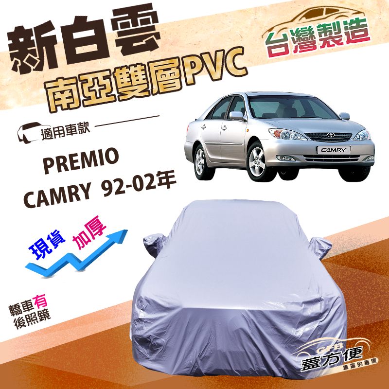 CAR COVER, , large