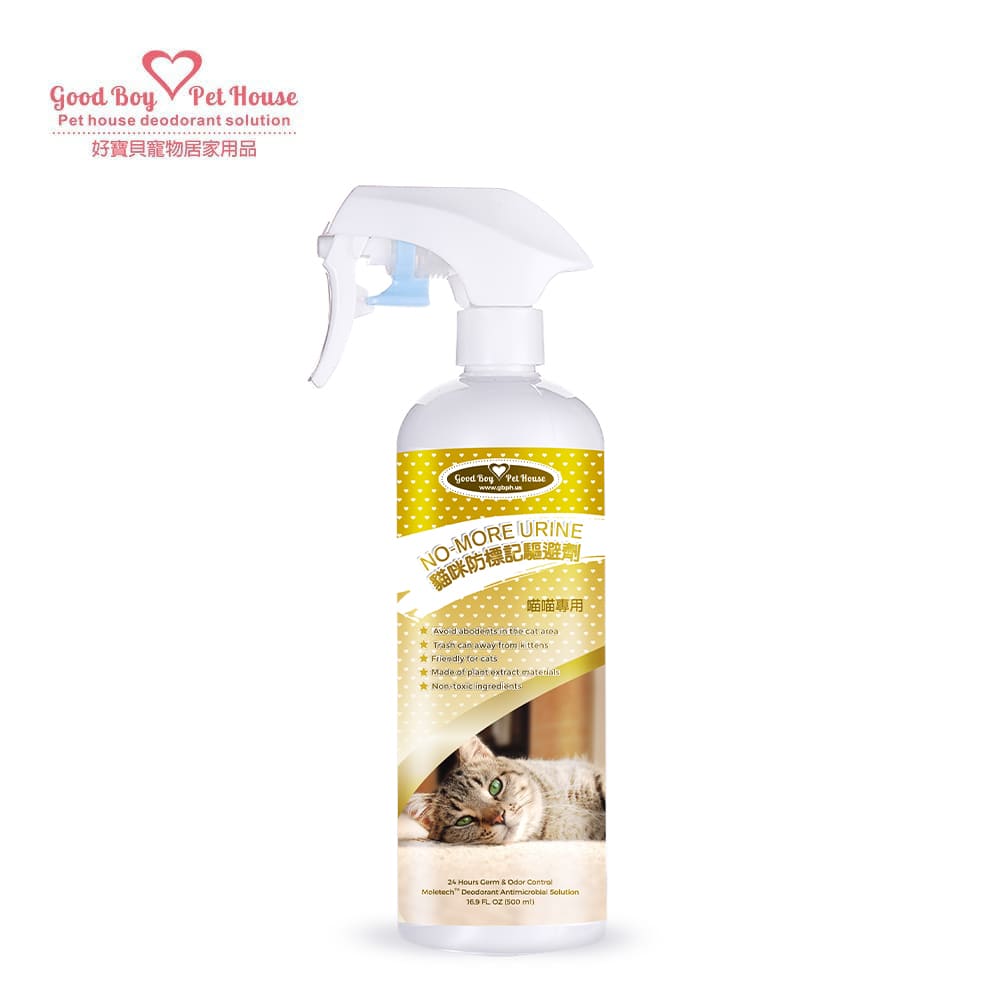 GBPH Marking deterrent for cats only  500ml, , large