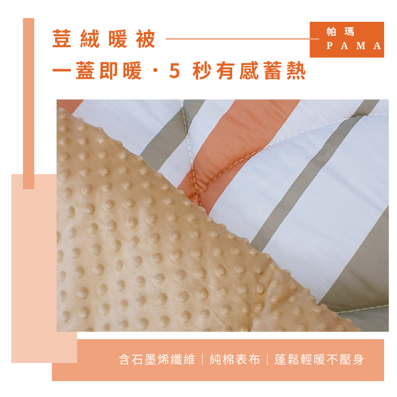 Single 100% pure cotton fleece quilt, , large